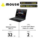 【ふるさと納税】 RTX 5080 Laptop 搭載 ノートパソコン...(2)