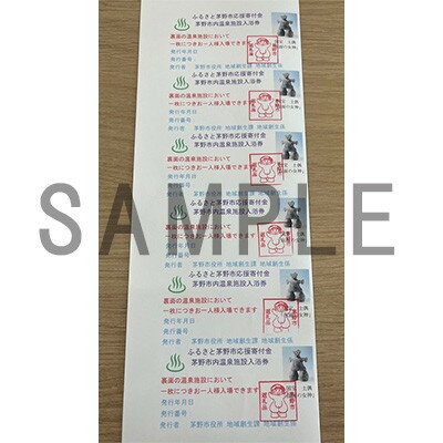 長野県茅野市の画像3