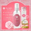 【ふるさと納税】蓼科高原からお届けする薔薇化粧水(オールドローズローションD)120mL【1416285】 13,000円