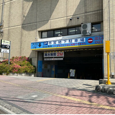 茅野市営地下駐車場定期利用券 1年間(令和6年4月1日から令和7年3月31日)【1460425】