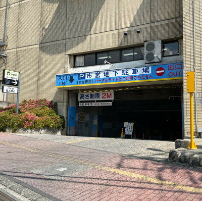 茅野市営地下駐車場定期利用券 9か月分(令和6年7月1日から令和7年3月31日)【1504518】