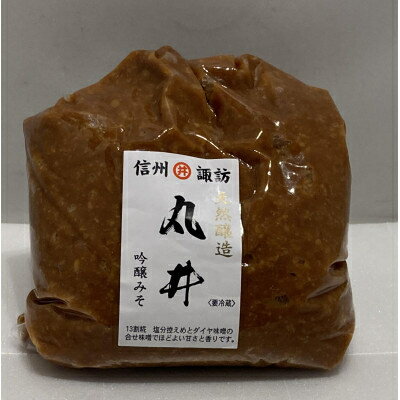 長野県茅野市の画像2