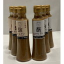【ふるさと納税】かもドレ2種セット 甘酒オリーブオイル・ごまみそ(240ml×各3本)【1576521】
