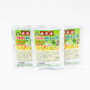 【ふるさと納税】寒天屋さん ぷるるん寒天ゼリーの素(マスカット)(125g×3袋)【1634068】