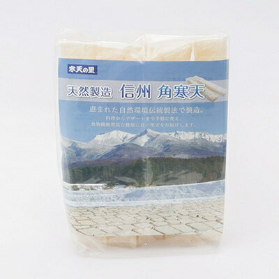 長野県茅野市の画像2