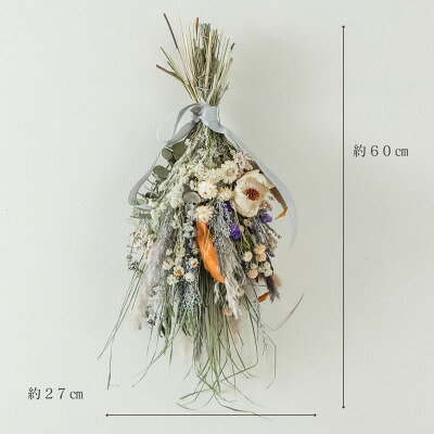 【ふるさと納税】信州八ヶ岳の麓から贈るドライフラワースワッグ LL(ブルー)【1662...