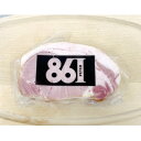 【ふるさと納税】すわ味豚 柔らかロースハムブロック 300g【配送不可地域:離島】【1662250】