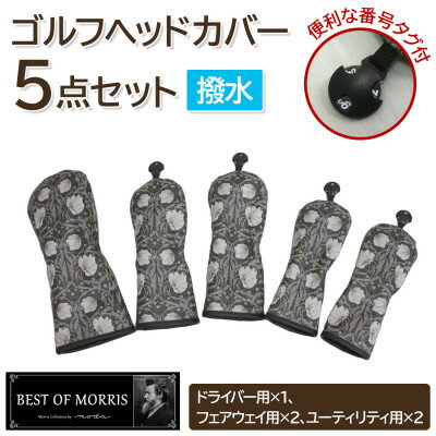 ڤդ뤵ǼǡۡڤϤÿ塦ɱۥեإåɥС5å ԥѥͥ Fabric by ٥ȥ֥ꥹ1677194