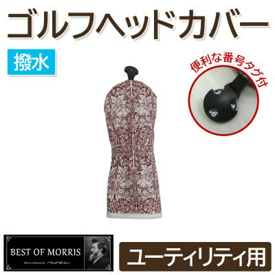 [撥水防汚]ゴルフカバー ユーティリティ用 ブラザーラビット赤 Fabric by ベストオブモリス