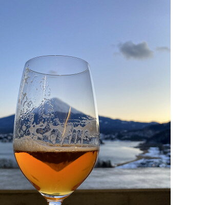 【ふるさと納税】南アルプスの伏流水と富士山麓の針葉樹使用、森のハーブビール3本セット【配送不可地域：離島】【1718563】 f202142-chino-10001399 長野県茅野市 サンプル画像2