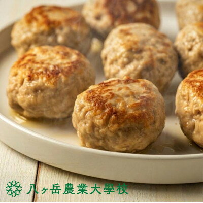 【ふるさと納税】天然由来の飼料にこだわった濃厚なコク。農大生が愛情込めて育て...