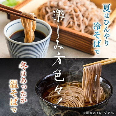 【ふるさと納税】うどん40食・そば40食(合計80食・9.6kg)乾麺セット 信州八ヶ岳よりお届け【1746565】 f202142-chino-10001406 長野県茅野市 サンプル画像3