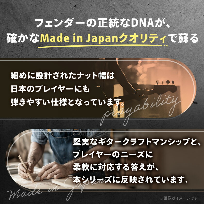 【ふるさと納税】Made in Japan Traditional 60s Stratocaster(R)_ ギター フェンダー ストラトキャスター エレキギター エレキ FENDER STRATOCASTER Stratocaster ダイナ楽器 楽器 弦楽器 音楽 演奏 日本製 長野県 茅野市 送料無料 【1426809】