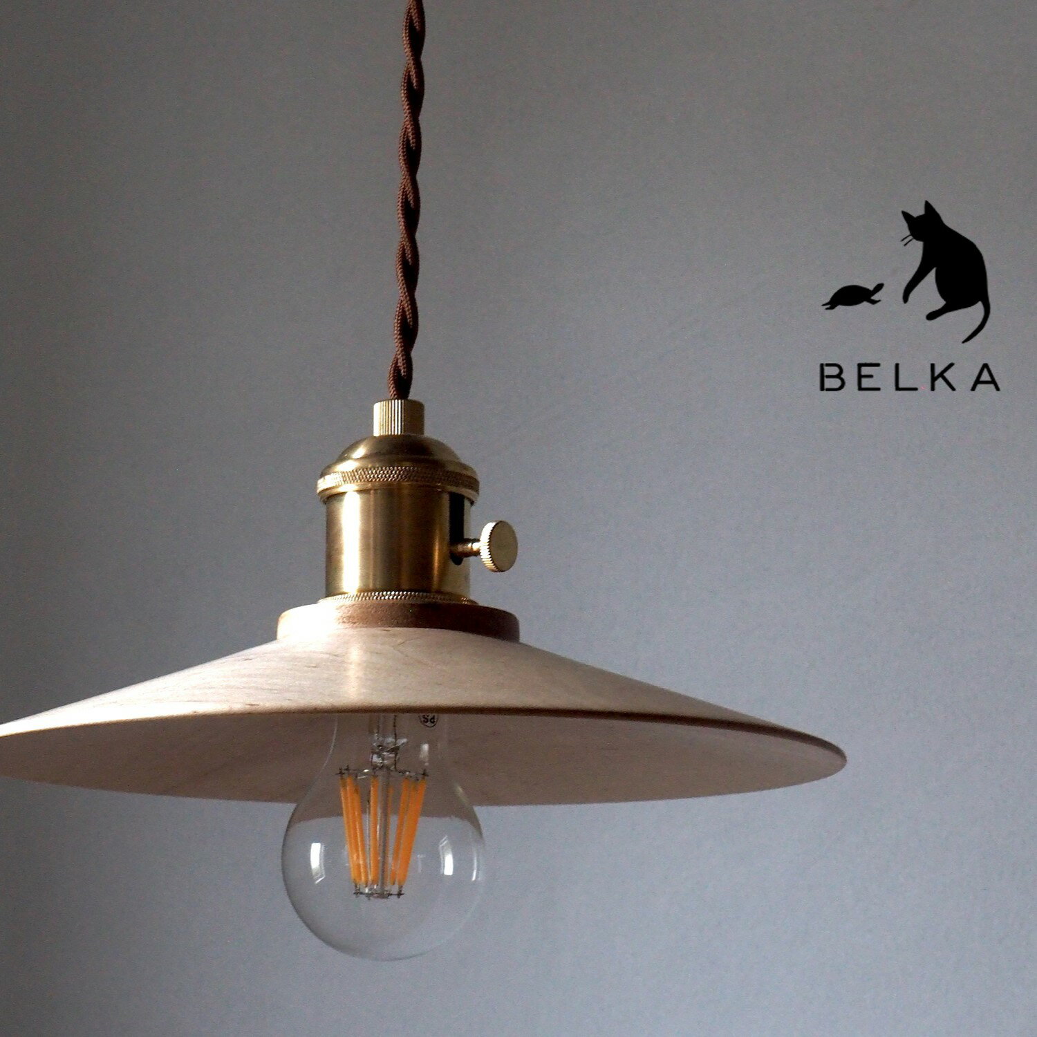 【ふるさと納税】国産かえでペンダントライト コードリール無しタイプ≪出荷時期：受注後、約4ヶ月ほど..