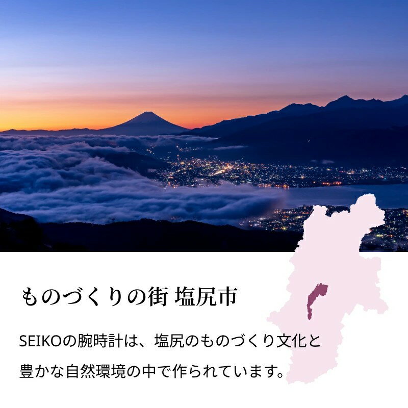 【ふるさと納税】SEIKO プロスペックス SBBN047 マリーンマスター（電池式クオーツ）| 黒 ブラック ダイバー セイコー メンズ 50年 セイコー 技術開発 集大成 マリーン マスター 長野県 塩尻市