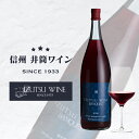 【ふるさと納税】 井筒ワイン　バンクエット(赤)1800ml