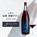 4位! 口コミ数「4件」評価「4.75」 井筒ワイン　バンクエット(赤)1800ml【桔梗ヶ原　一帯　自社　農園　契約農家　収穫　コンコード　醸造　赤ワイン　良質　ぶどう　薫り立つ･･･ 