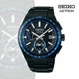 【ふるさと納税】SEIKO アストロン SBXY041 （ソーラー電波）【ソーラー電波モデル　高精度　セシウム原子時計　標準電波　時刻修正　光エネルギー　電気エネルギー　次世代　リーダー 長野県 塩尻市 】