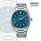 【ふるさと納税】SEIKO アストロン SBXY031 （ソーラー電波）【セイコー　ソーラー　電波　モデル　高精度　セシウム　原子時計　標準電波　受信　時刻修正　光エネルギー　電気　エネルギー 長野県 塩尻市 】