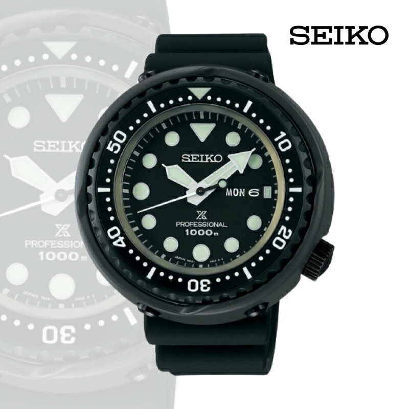 19位! 口コミ数「0件」評価「0」SEIKO プロスペックス SBBN047 マリーンマスター（電池式クオーツ）【黒 ブラック ダイバー セイコー メンズ　50年　セイコー　･･･ 