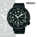 【ふるさと納税】SEIKO プロスペックス SBBN047 