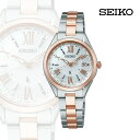 【ふるさと納税】SEIKO ルキア SSQV104 （ソーラー電波）【セイコー レディース クラシカル 上品 ダイヤル 手元 華奢 演出 デザイン ダイヤモンド 輝き 美しく 映える レディコレクション 長野県 塩尻市 】