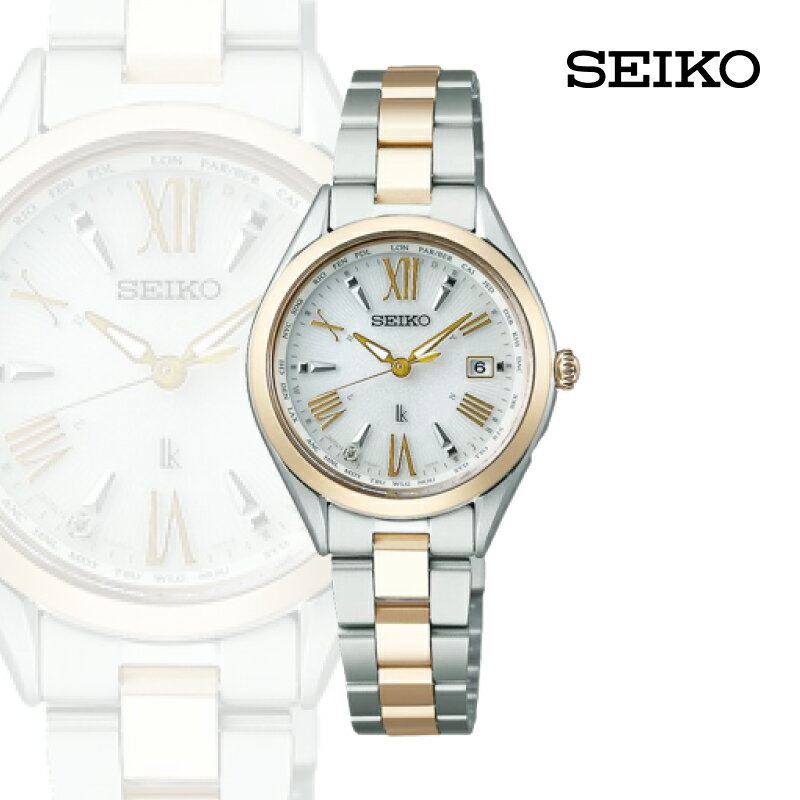 【ふるさと納税】SEIKO ルキア SSQV106 （ソーラ