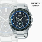 【ふるさと納税】SEIKO アストロン SBXY051 （ソーラー電波）【高精度　セシウム原子時計　ソーラー電波モデル　標準電波　受信　時刻修正　光エネルギー　電気エネルギー　1969年　セイコー 長野県 塩尻市 】