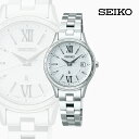 セイコー ルキア 腕時計（レディース） 【ふるさと納税】SEIKO ルキア SSVV081 （ソーラー電波）【セイコー レディース　スタイル　シーン　手元　美しく　演出　使いやすさ　デザイン性　スタンダード　コレクション　簡単 長野県 塩尻市 】