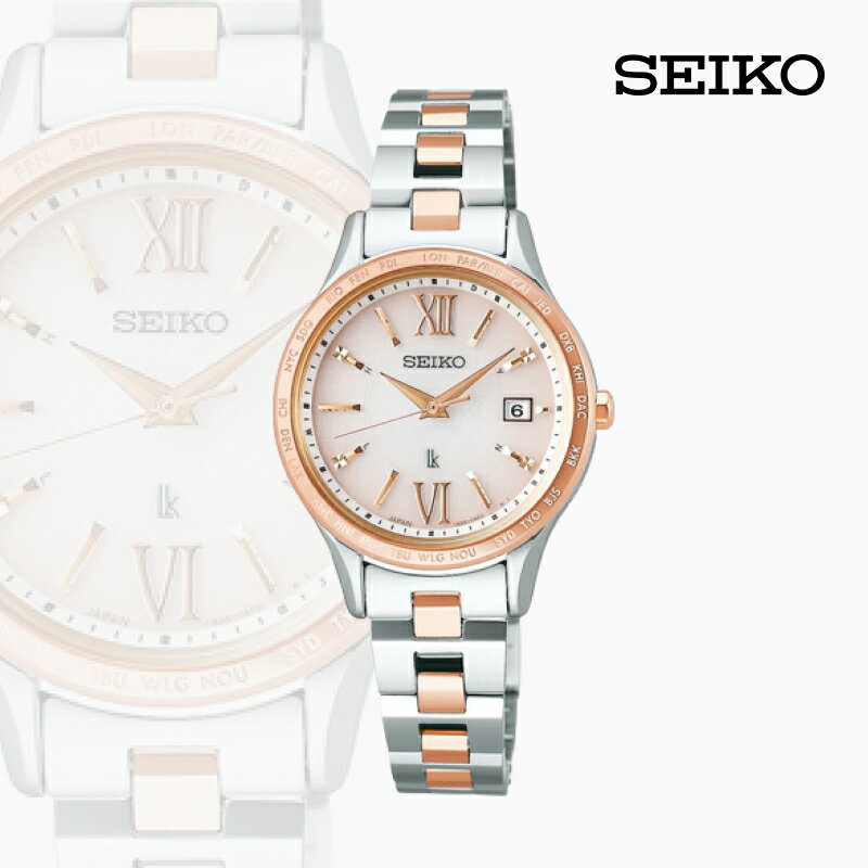 22位! 口コミ数「0件」評価「0」SEIKO ルキア SSVV082 （ソーラー電波）【セイコー レディース　スタイル　シーン　手元　美しく　演出　使いやすさ　デザイン性　ス･･･ 