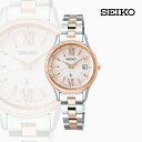 【ふるさと納税】SEIKO ルキア SSVV082 （ソーラー電波）【セイコー レディース スタイル シーン 手元 美しく 演出 使いやすさ デザイン性 スタンダード コレクション 簡単 長野県 塩尻市 】