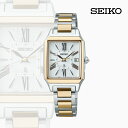 21位! 口コミ数「1件」評価「5」SEIKO ルキア SSVW210 （ソーラー電波）【セイコー　新シリーズ　グロウ　バランス　長角フォルム　ワークシーン　ジャケットスタイル･･･ 