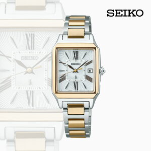 【ふるさと納税】SEIKO ルキア SSVW210 （ソーラー電波）【セイコー 新シリーズ グロウ バランス 長角フォルム ワークシーン ジャケットスタイル オフ ワンピーススタイル 時計 長野県 塩尻市 】