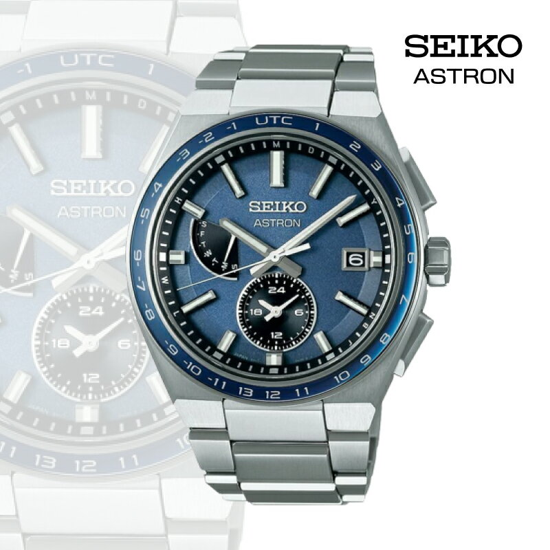 23位! 口コミ数「0件」評価「0」SEIKO アストロン SBXY037 （ソーラー電波）【セイコー　ソーラー　電波　モデル　高精度　セシウム　原子時計　標準電波　受信　時刻･･･ 