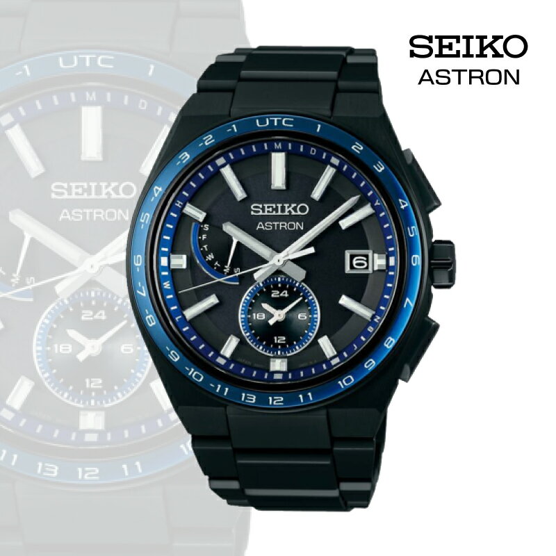 6位! 口コミ数「0件」評価「0」SEIKO アストロン SBXY041 （ソーラー電波）【ソーラー電波モデル　高精度　セシウム原子時計　標準電波　時刻修正　光エネルギー　電･･･ 