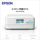 【ふるさと納税】EPSON　エコタンクモデル　A4カラーインクジェット複合機　ホ