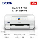 25位! 口コミ数「0件」評価「0」EPSON　カラリオ　EP-716A　[6077553]【 市内　最先端　技術　製品　空間　映える　プリント　キレイ　スマホ　楽しく　快適　･･･ 