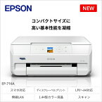 【ふるさと納税】EPSON　カラリオ　EP-716A　[6077553]【 市内　最先端　技術　製品　空間　映える　プリント　キレイ　スマホ　楽しく　快適　電化製品　インク　印刷 長野県 塩尻市 】