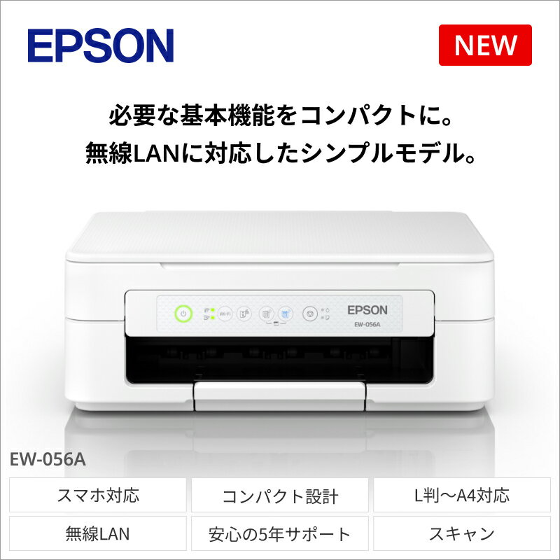 25位! 口コミ数「0件」評価「0」EPSON　カラリオ　EW-056A　[6097127]【スマホ接続 プリンター コピー スキャナー スキャン 年賀状 印刷 家電製品 電化･･･ 