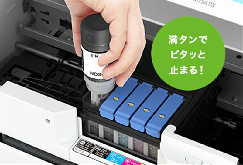 【ふるさと納税】EPSON　エコタンク搭載モデル　A4カラーインクジェット複合機　ホワイト　EW-M754TW【712916】【市内　最先端　技術　製品　写真　文書　お得　家族　モデル　5色　インク 長野県 塩尻市 】