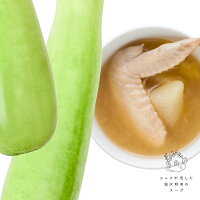 【ふるさと納税】シェフが恋した塩尻野菜のスープ【夏】
