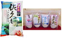 【ふるさと納税】長野県佐久産こしひかり 5kg+おためし3合...