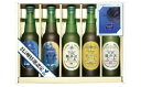 【ふるさと納税】THE軽井沢ビール 瓶セット〈G−BC〉 【...