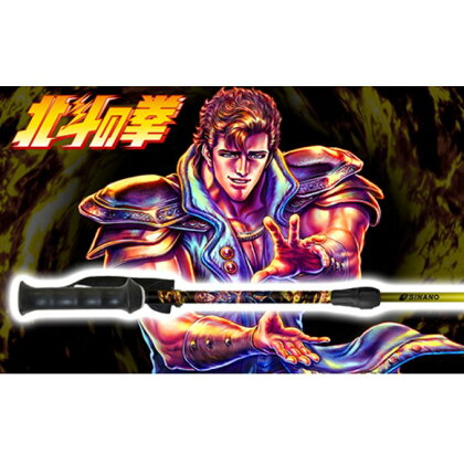 スキーポール フリーFAST北斗の拳 ジュウザ 【雑貨・日用品】