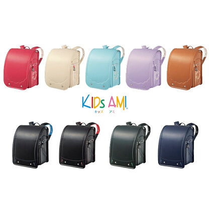 キッズアミランドセル ラビットワイド 【ファッション・カバン・バッグ・日用品・ランドセル・通学カバン】 お届け:2021年5月上旬〜2022年1月末
