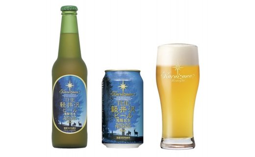 【ふるさと納税】【3カ月定期便】THE軽井沢ビールセット 9種 飲み比べギフト【 軽...