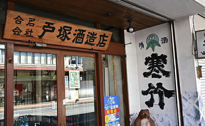 豊富な人気 寒竹　純米吟醸 720ml　：長野県佐久市 大人気新品