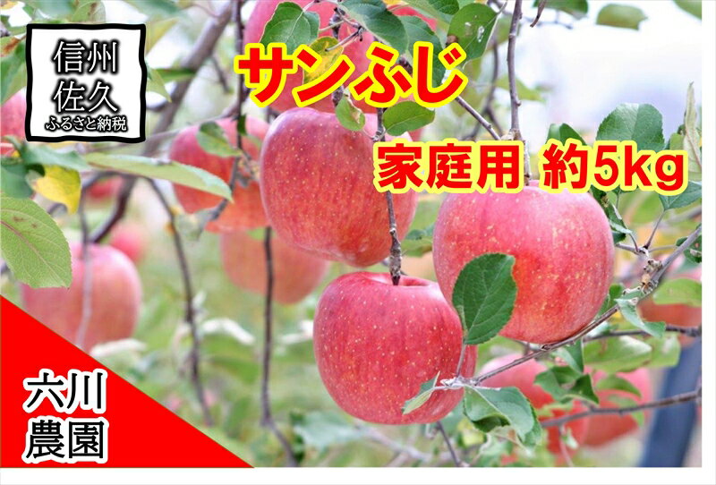 佐久市のふるさと納税返礼品還元率・コスパランキング【2023年12月最新