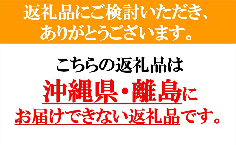 【ふるさと納税】《有機JAS取得》「食べる宝石」ほおずき100％セレクション（ジュース×1・ドライ×3）　濃厚＜2024年4月1日出荷開始～2024年12月25日出荷終了＞【 長野県 佐久市 】