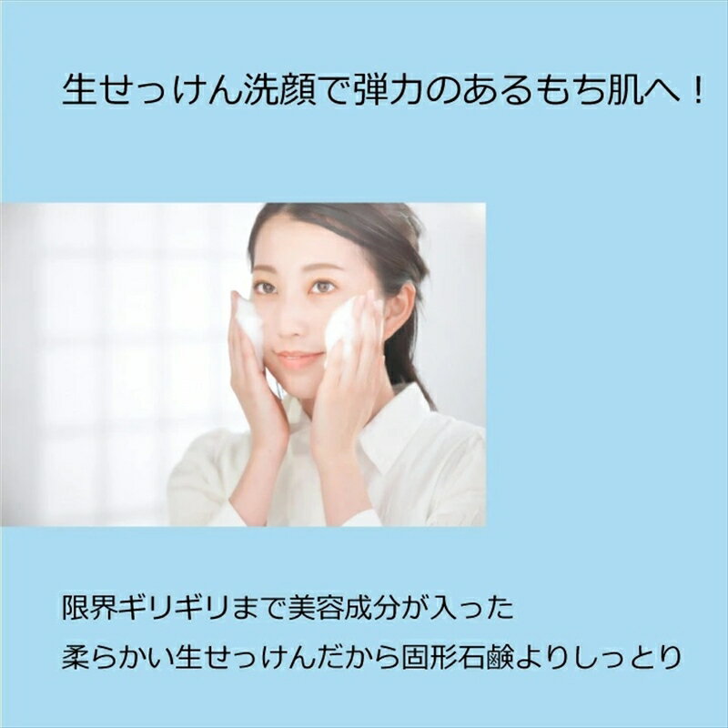 【ふるさと納税】ねば塾『生石鹸 生成 蜜(100g×1個）』 　石鹸 石けん せっけん 洗顔 敏感 乾燥 保湿 うるおい 潤い つっぱらない 赤ちゃん 子供 安心 無添加 低刺激 化粧 ソープ 【 せっけん 長野県 佐久市 】